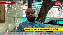 PATRIKA LIVE: विदिशा से अवैध खनन की LIVE REPORT