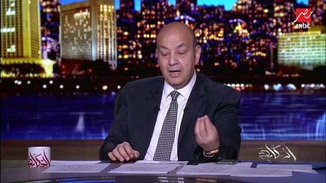 عمرو أديب: هيومان رايتس ووتش سابت كل اللي بيحصل في العالم وبتتكلم على فتاة الفيرمونت رغم إن القضية ماشية ومفيهاش مشاكل