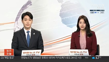 공수처 '野 인사위원' 추천 오늘 마감