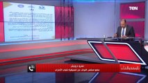 النائب عمرو درويش عن قرار تأجيل قانون الشهر العقاري: الرئيس السيسي ينتصر للإرادة الشعبية