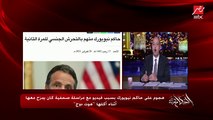 عمرو أديب: بسبب كورونا.. في الأردن أقالوا وزيري العدل والداخلية عشان حضروا حفل في أعداد زيادة