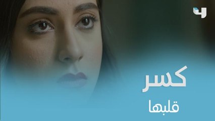 صدم زوجته وقال لها إنه لسه بيحب حبيبته الأولى وإنه مش قادر ينساها