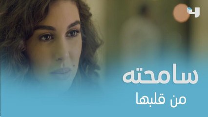 سامحت أبوها في حقها لكنها لم تسامحه في حق أمها