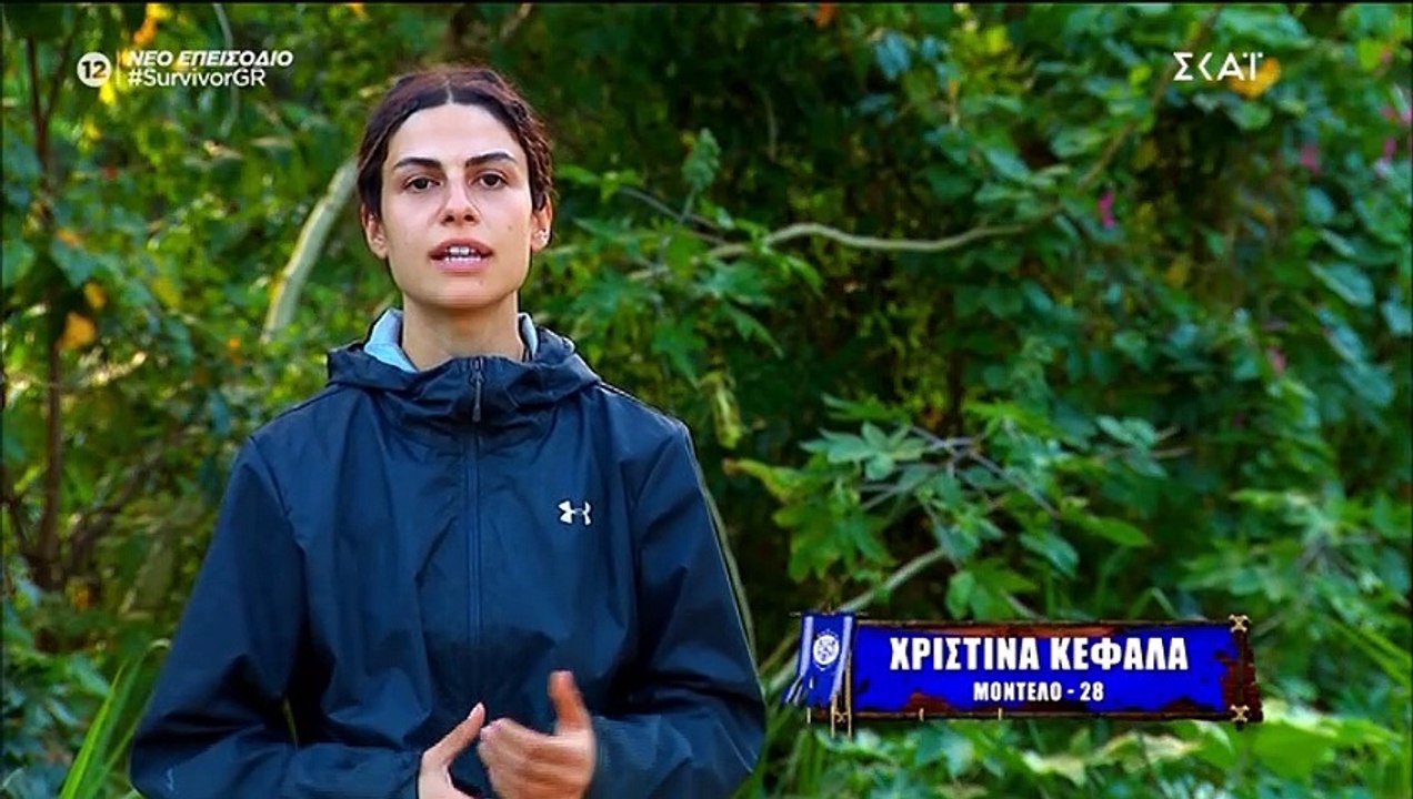 Survivor: Η Άννα Μαρία ξέσπασε κατά του Νίκου Μ...