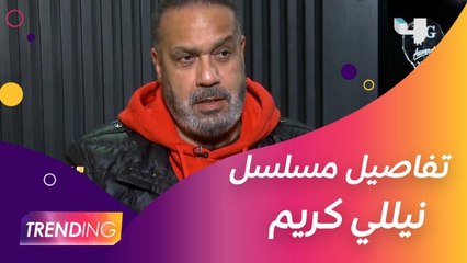 جمال العدل يكشف أسباب اعتذار حسن الرداد عن مسلسل نيللي كريم وتفاصيل إنتاجه لفيلم شعبي