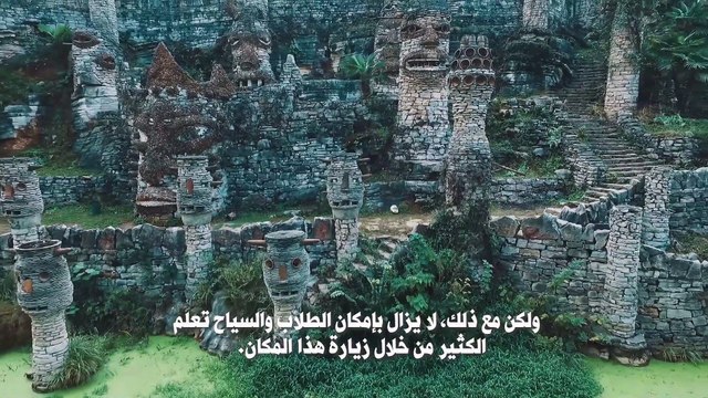 هذا الأستاذ بنى قلعة بمفرده