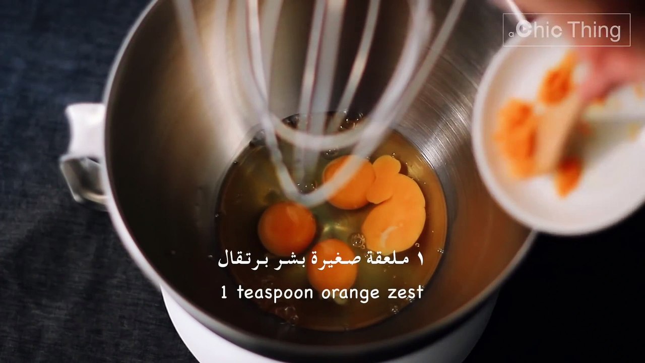 البسكويت الإيطالي بالشوكولاتة