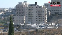 قوات الاحتلال تهدم عدة منازل وتشرد أهلها في القدس المحتلة