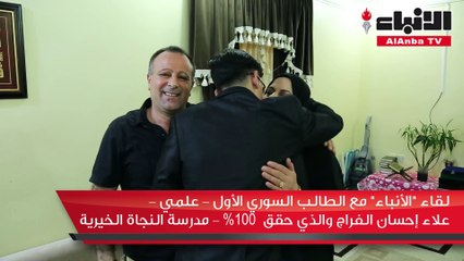 علاء الفراج لـ الأنباء الإيمان والتركيز سر تحقيق الإنجاز