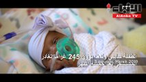 طفلة ولدت بوزن 245 غراما تغادر المستشفى بعد خمسة أشهر