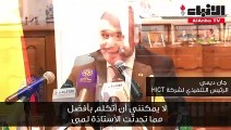 مستشفى طيبة وقع اتفاقا مع شركة HICT البلجيكية بما يسهم في تطوير الخدمات الصحية المقدمة للمراجعين