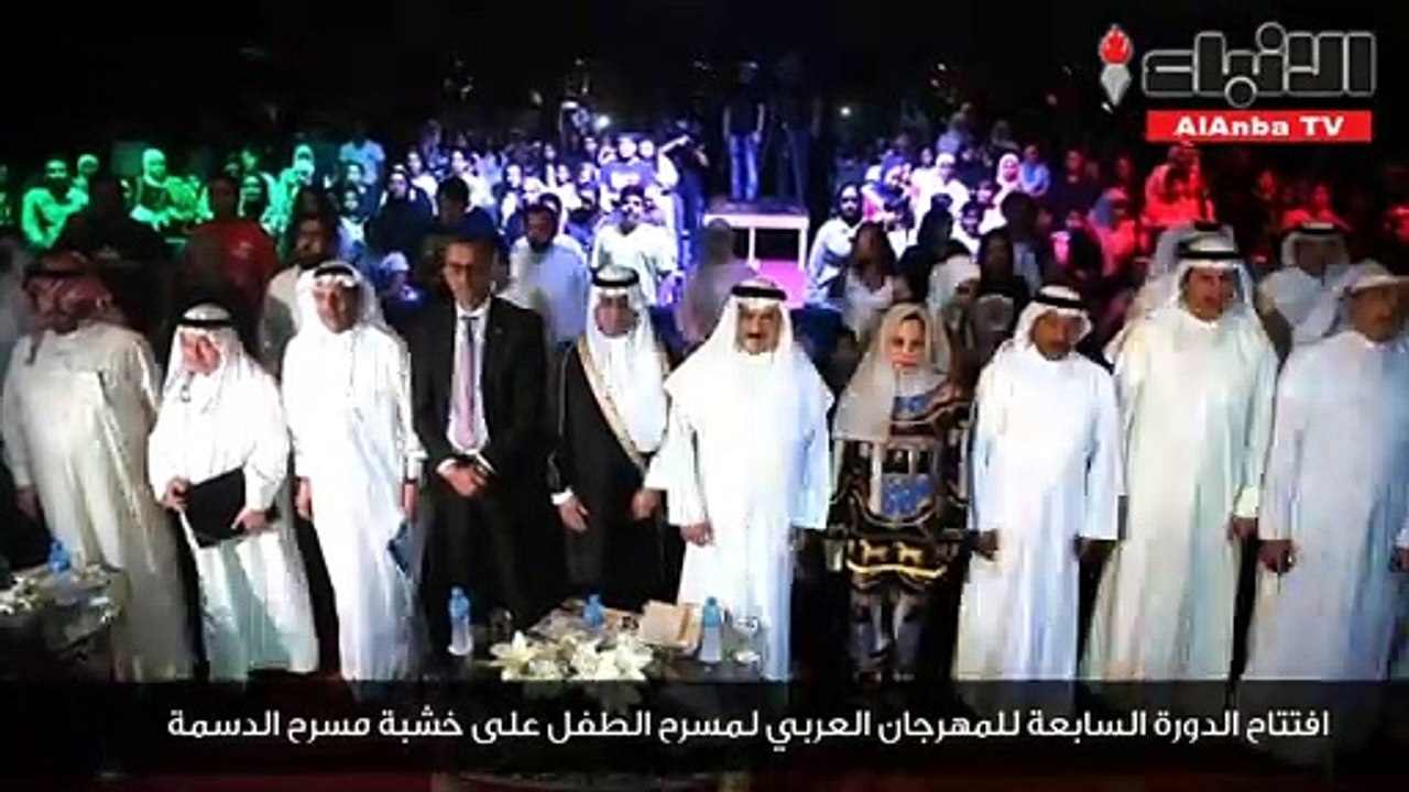افتتاح الدورة السابعة للمهرجان العربي لمسرح الطفل على خشبة مسرح الدسمة
