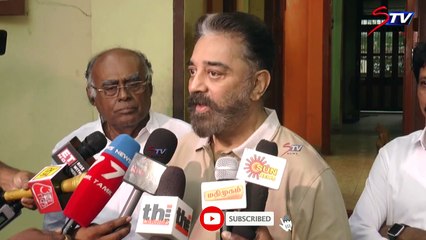மக்களுக்கு பணம் கொடுக்க வேண்டும் என்ற எண்ணம் எங்களுக்கு கிடையாது - Kamalhassan| tamil news |STV