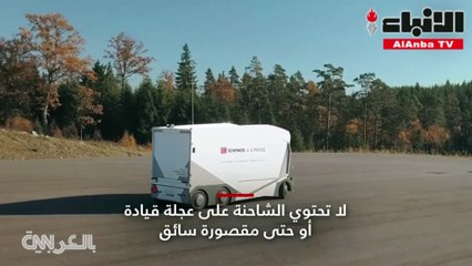 شاحنة ضخمة