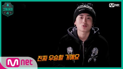 [2회] 얼마나 잘하는지 보자 ⊙ㅅ⊙! 모두가 기다린 무대, 김우림 @출석체크 랩탐색전