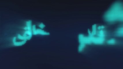 Hope and Disappointment in light of Islam