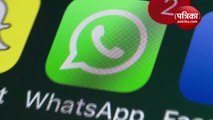 क्या भारत में बैन हो जाएगा WhatsApp?