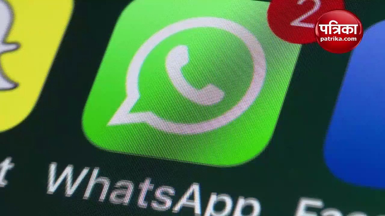 क्या भारत में बैन हो जाएगा WhatsApp?