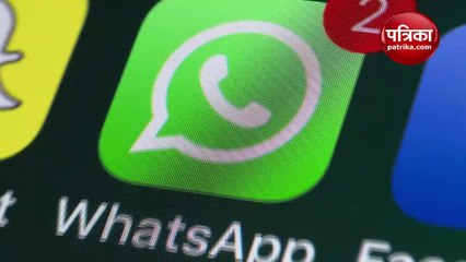 क्या भारत में बैन हो जाएगा WhatsApp?