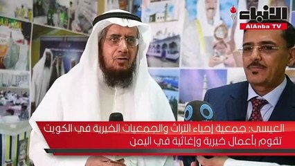 جمعية إحياء التراث الإسلامي استقبلت المهنئين بمناسبة شهر رمضان