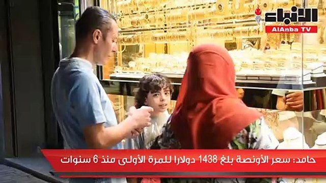 ارتفاع قياسي في أسعار الذهب بسبب توترات المنطقة وانخفاض قيمة الدولار