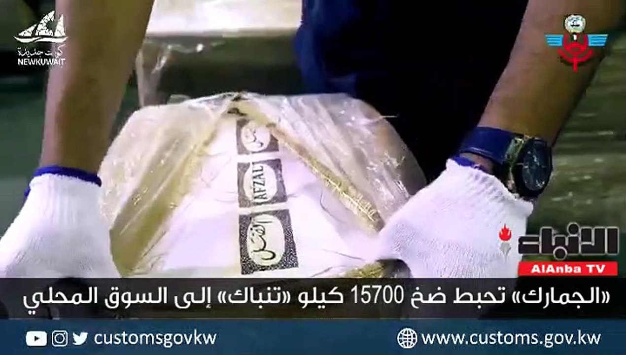 «الجمارك» تحبط ضخ 15700 كيلو «تنباك» إلى السوق...