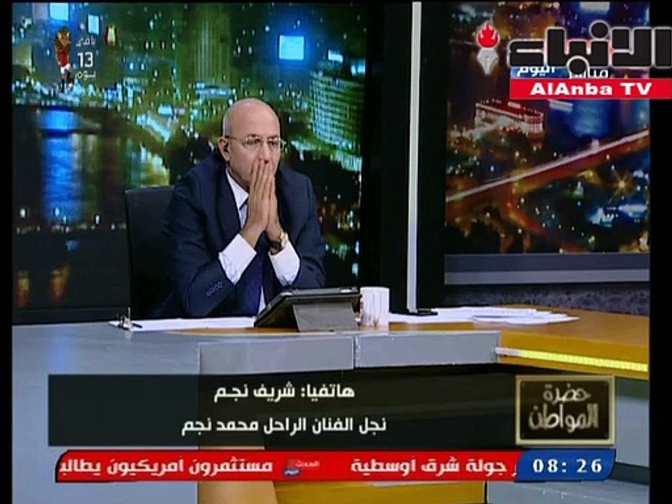 محمد نجم
