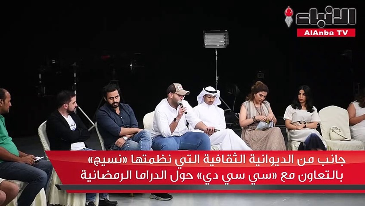جانب من الديوانية الثقافية التي نظمتها «نسيج» ب...