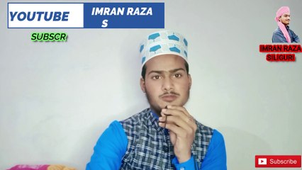 Zindagi Ka Har Muqam Par | New Naat Sharif | bs Ali ka name lijiye | by Imran Raza Siliguri