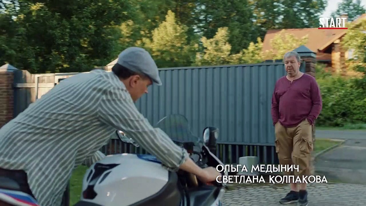 Война семей 2 сезон - 2 серия