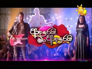 Adarei Man Adarei (1361) 26-02-2021