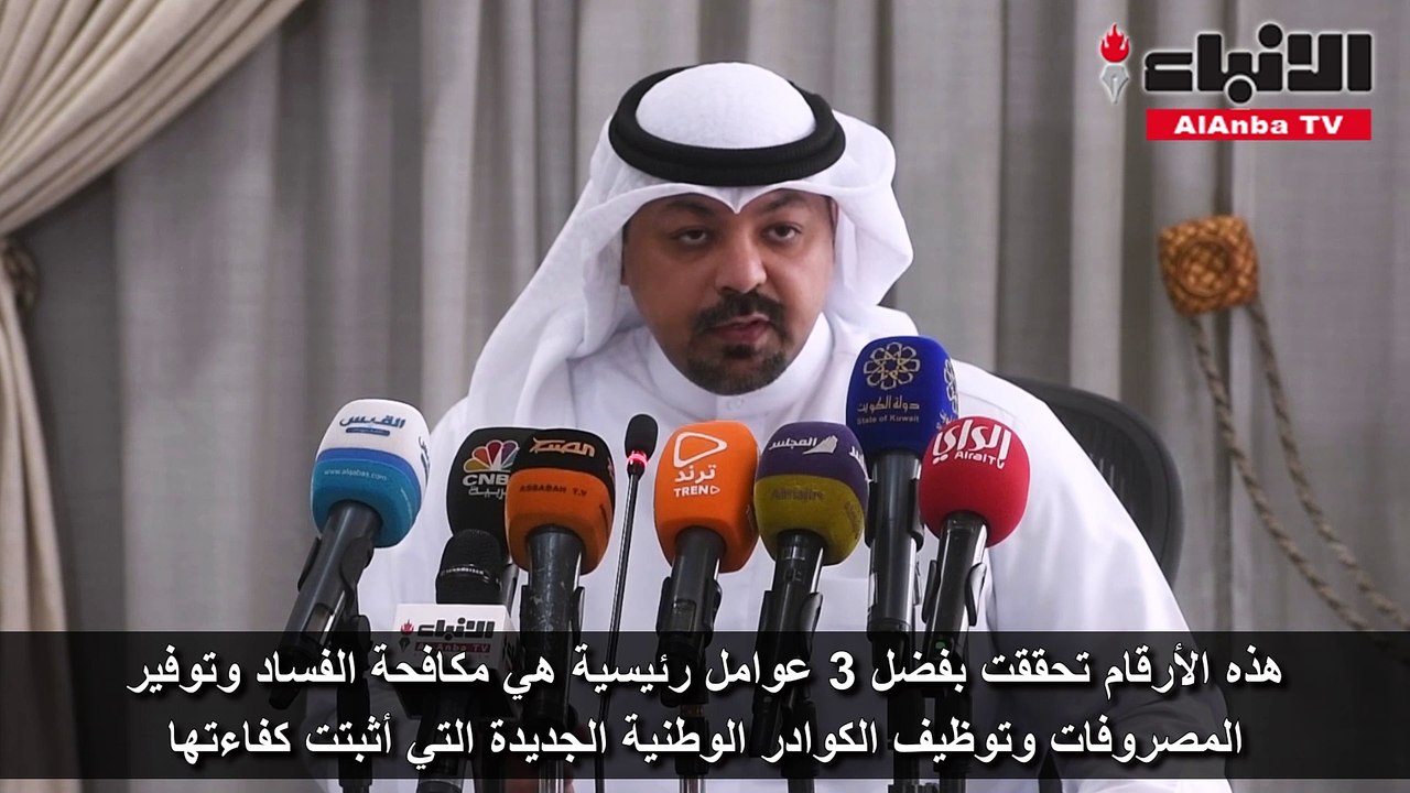 المدير العام لمؤسسة الموانئ الشيخ يوسف العبدالله يعلن في مؤتمر صحافي عن أرباح المؤسسة عن السنة المالية 2018 2019