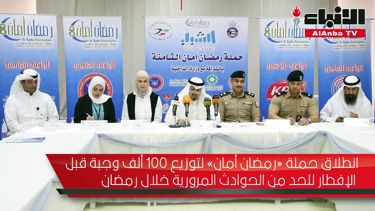 انطلاق حملة «رمضان أمان» لتوزيع 100 ألف وجبة قبل الإفطار للحد من الحوادث المرورية خلال رمضان