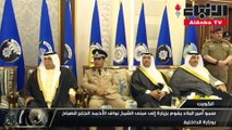 سمو أمير البلاد يقوم بزيارة إلى مبنى الشيخ نواف الأحمد الجابر الصباح بوزارة الداخلية