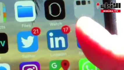 فيسبوك تقيد خدمة البث المباشر وواشنطن تتجاهل (نداء كرايستشيرش)