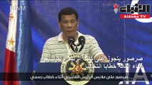 صرصور على ملابس الرئيس الفلبيني أثناء خطاب رسمي