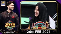 Jeeto Pakistan – Guest: Aadi Adeal Amjad – 26th February 2021