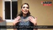 عبير أحمد انتظروني في مسرحية السيركوا و الغموض وراء نجاح حضن الشوك