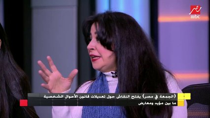 الباحثة عزة سليمان تشرح أسباب موافقتها على حبس الرجل عند الزواج : ليه عايزين الراجل يبقى هارون الرشيد