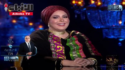 صابرين تكشف سر العلامة المتواجدة أسفل عينها