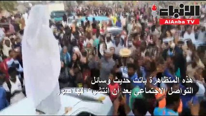 آلاء صلاح أيقونة الاحتجاجات السودانية