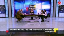 الدكتور أحمد المالكي الباحث بمشيخة الأزهر : الشرع لا يلزم الرجل بإعلام زوجته بالزيجة التانية