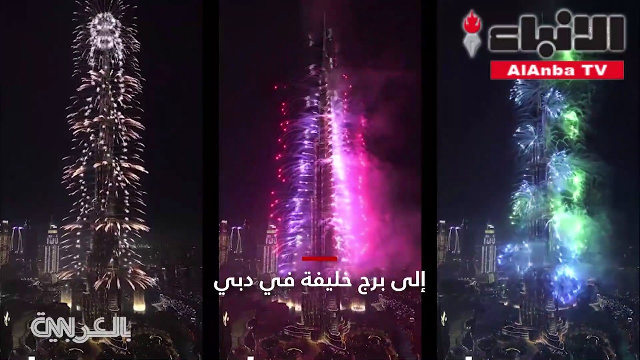 شاهد 30000 لعبة نارية تنطلق على أطول برج في كوريا الجنوبية