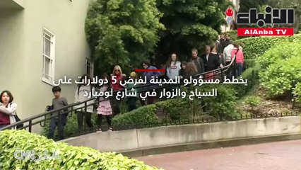 سان فرانسيسكو