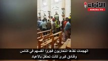 هزت سريلانكا سلسلة هجمات دامية استهدفت قداديس واحتفالات بعيد الفصح أوقعت أكثر من 207 قتلي و450 جريحا