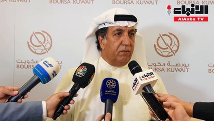 شركة البورصة عقدت جمعيتها العمومية وانتخاب مجلس إدارة جديد