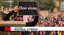 وقفة تضامنية مع ضحايا سلسلة عمليات قتل في قبرص