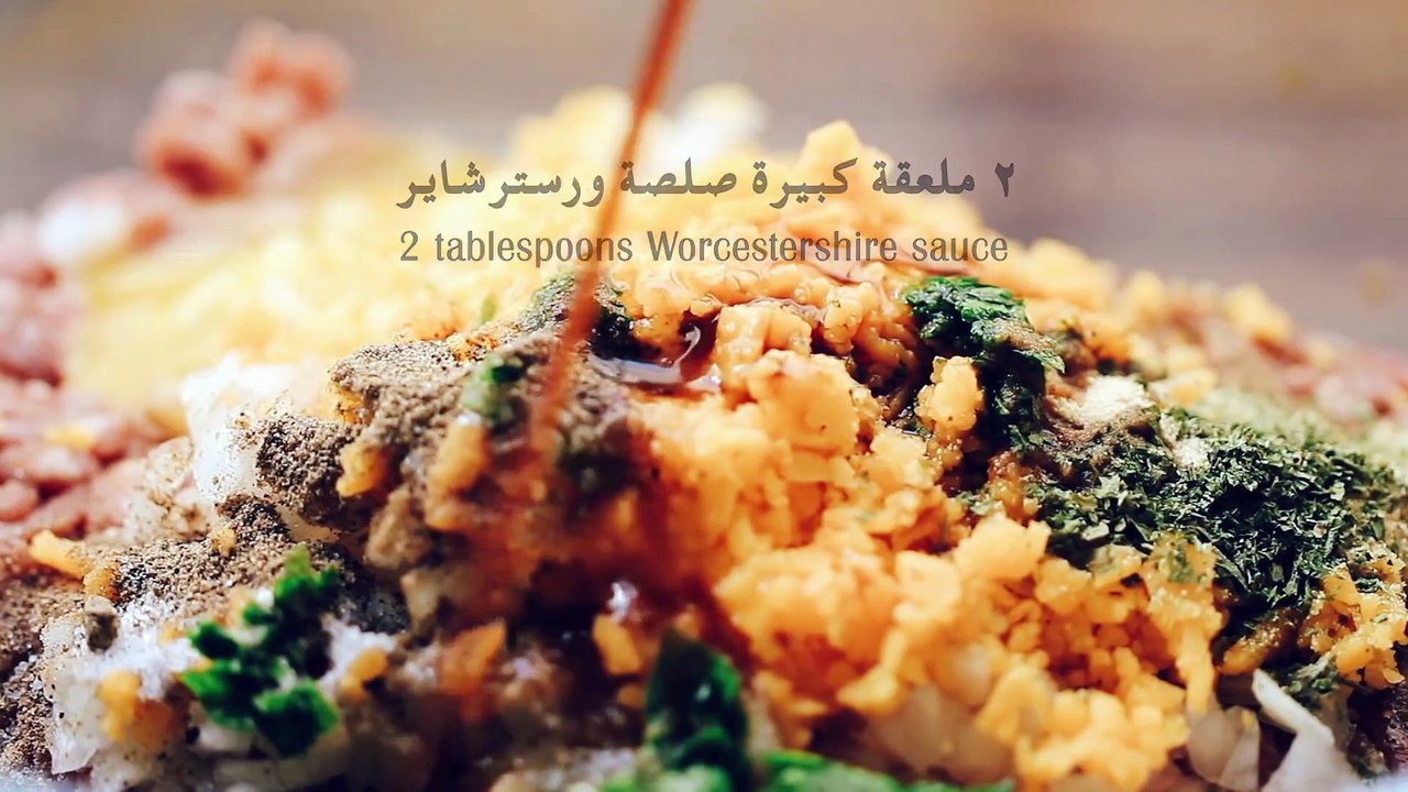 ألذ برجر لحم مشوي بالمنزل