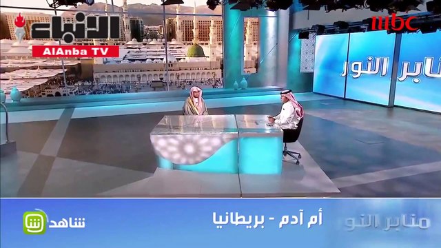 الداعية المغامسي عن أعياد ميلاد الأطفال لم أشارك فيها ولا أجرؤ على تحريمها