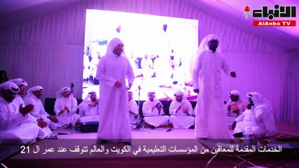 مركز 21 لخدمة ذوي الإعاقة الذهنية احتفل بمرور 5 سنوات على إنشائه